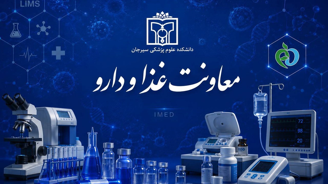 معاونت
