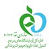 اداره کل آزمایشگاه مرجع غذا، دارو،تجهیزات پزشکی