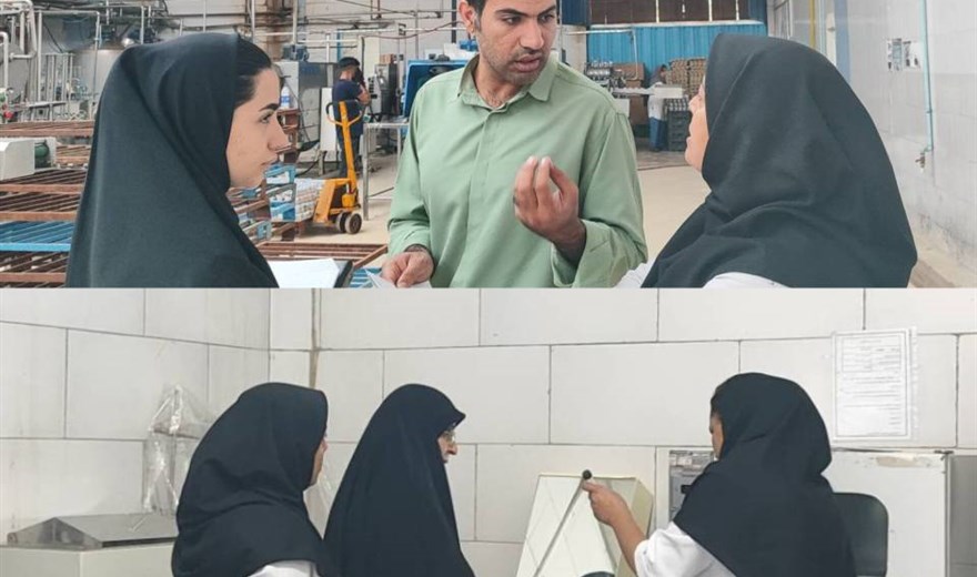 پایش دوره‌ای و مستمر واحدهای تولیدی مواد غذایی