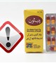 جمع آوری کپسول گیاهی چیستون