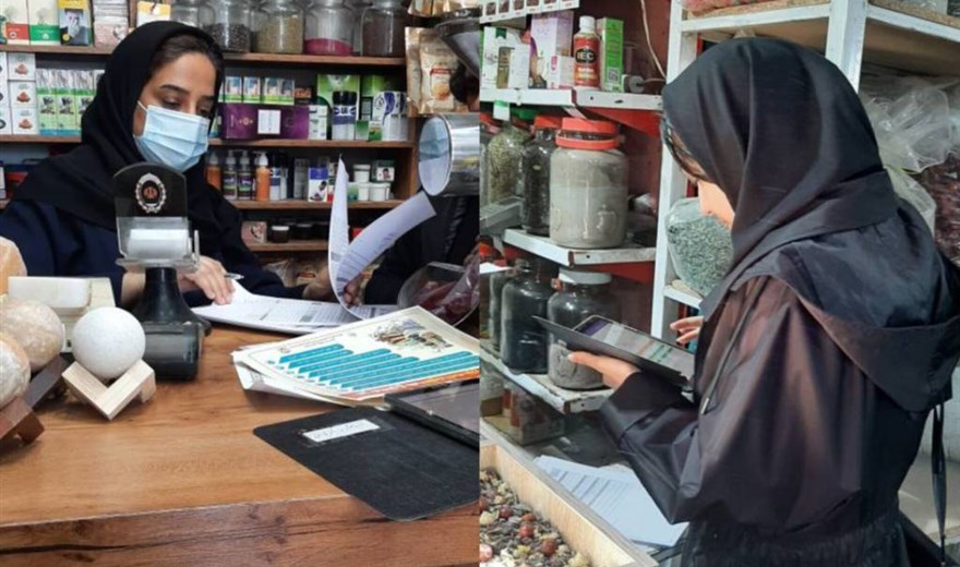 تشدید طرح نظارت بر عطاری ها