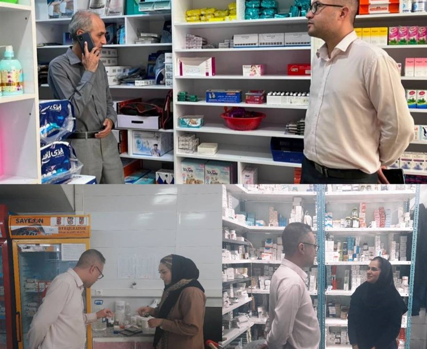 ادامه بازدیدهای نظارتی از داروخانه ها