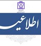 جایگزینی برند های شیر خشک