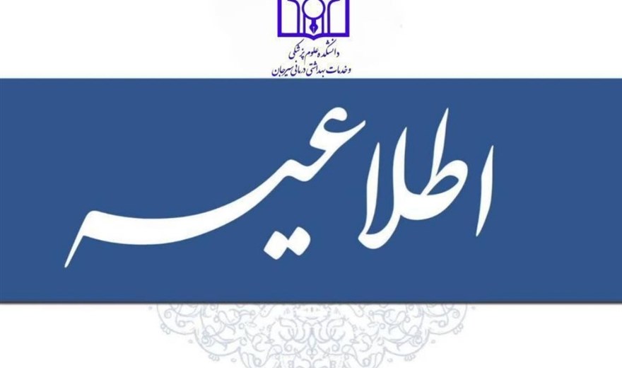 جایگزینی برند های شیر خشک