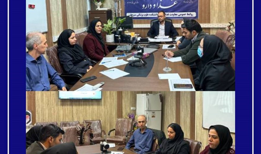 برگزاری جلسه هم اندیشی تدوین برنامه عملیاتی سال1405